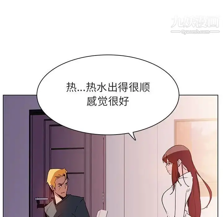漫画《与上司的密约》第22话第128张图