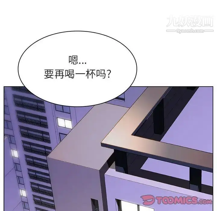 漫画《与上司的密约》第22话第132张图