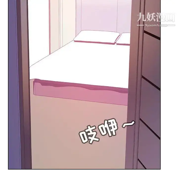 漫画《与上司的密约》第22话第135张图