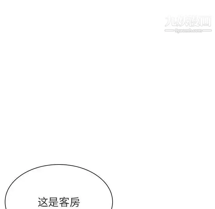 漫画《与上司的密约》第22话第136张图