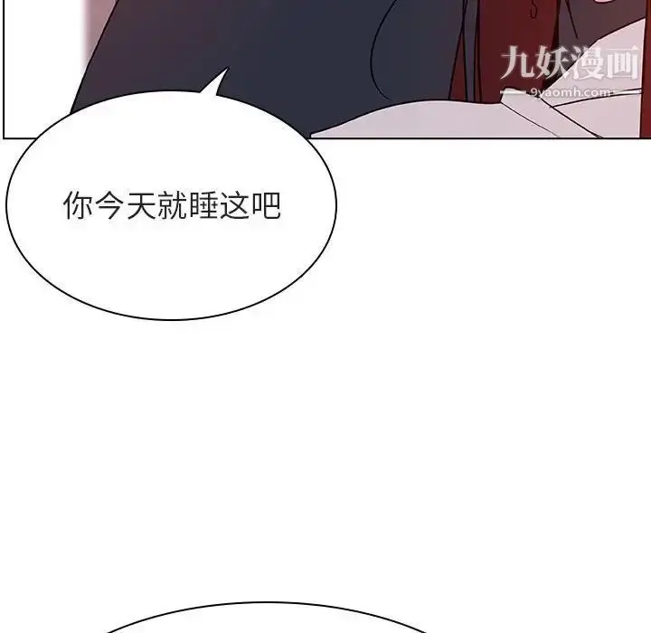 漫画《与上司的密约》第22话第138张图