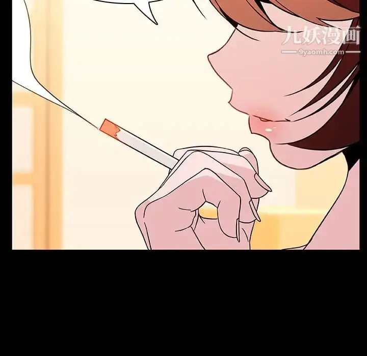 漫画《与上司的密约》第22话第14张图