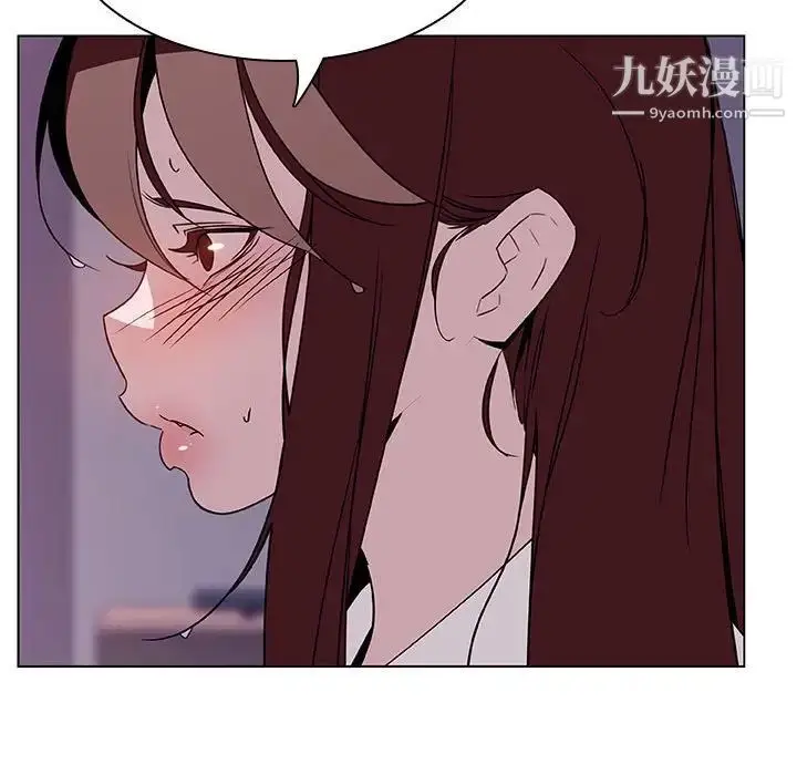 漫画《与上司的密约》第22话第148张图