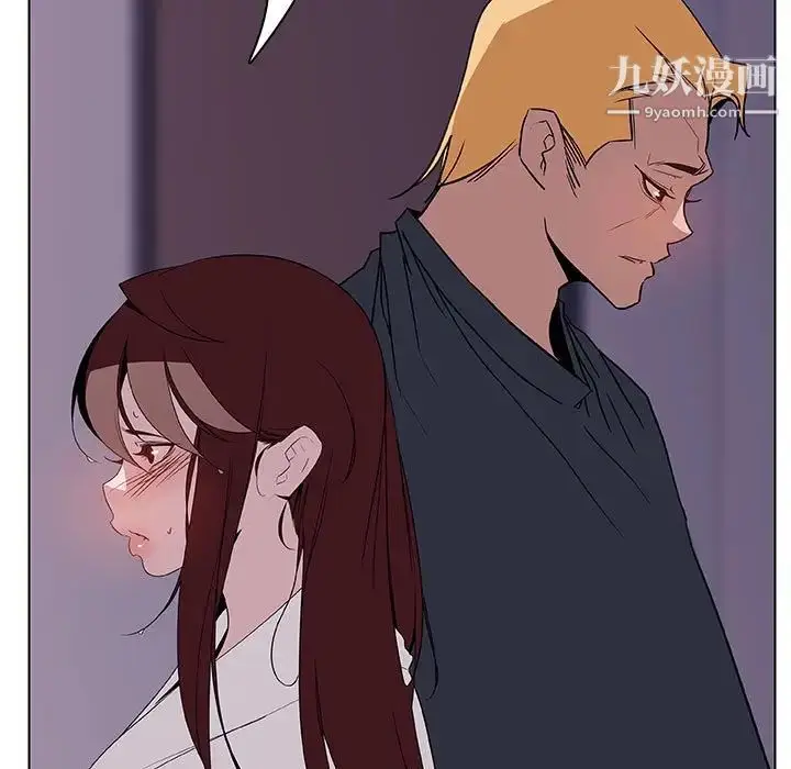 漫画《与上司的密约》第22话第150张图