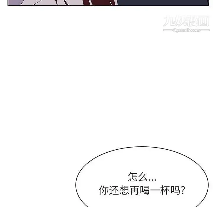 漫画《与上司的密约》第22话第151张图