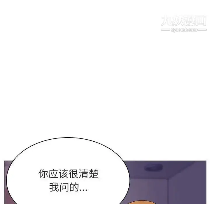 漫画《与上司的密约》第22话第153张图
