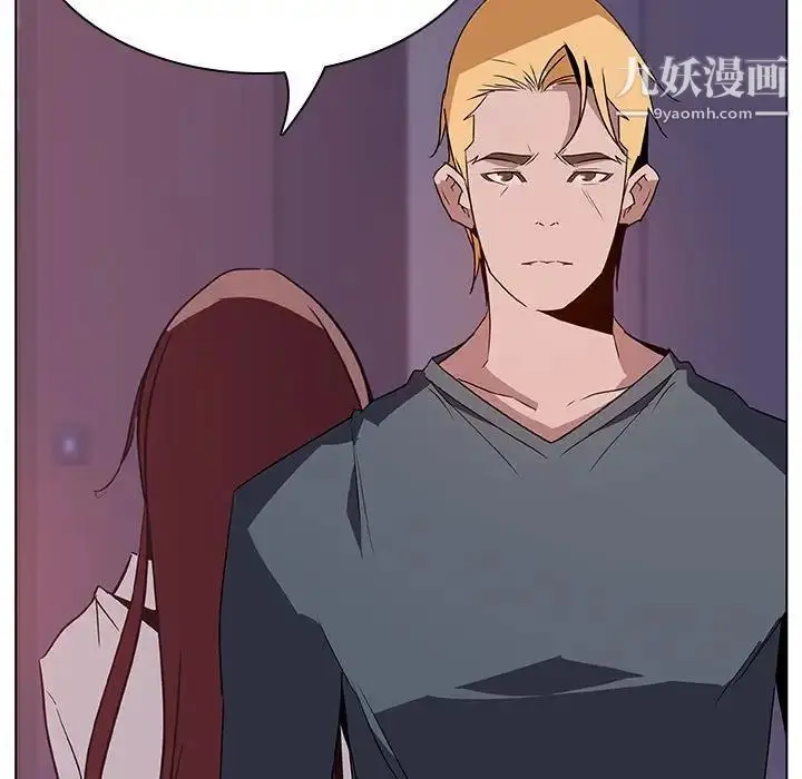 漫画《与上司的密约》第22话第154张图