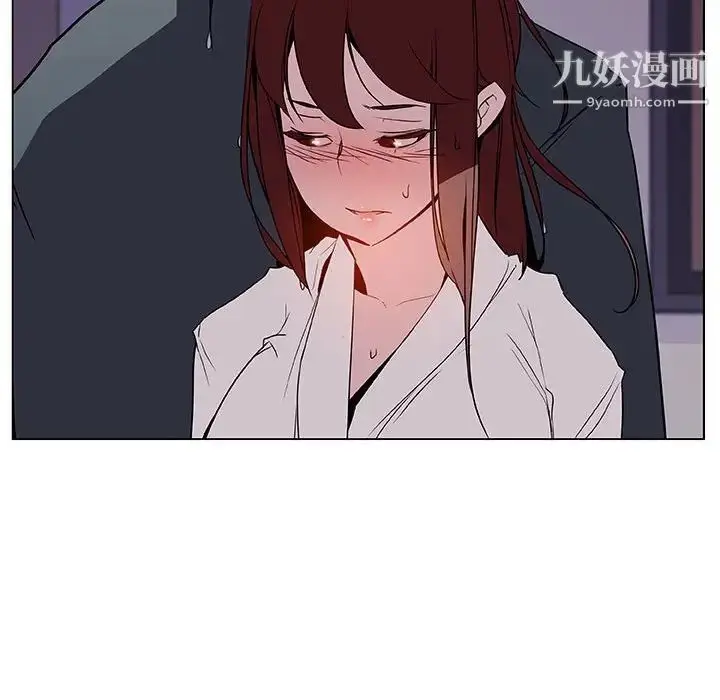 漫画《与上司的密约》第22话第157张图