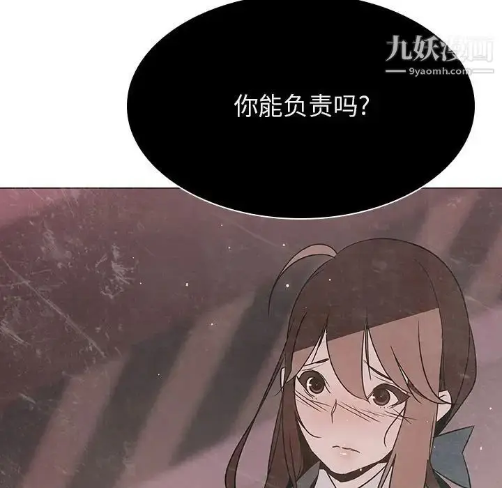 漫画《与上司的密约》第22话第159张图