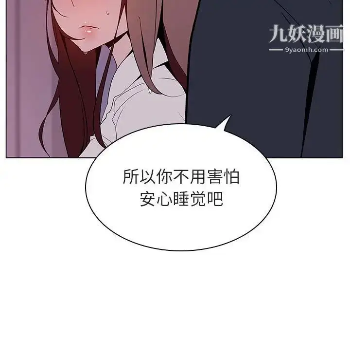 漫画《与上司的密约》第22话第163张图