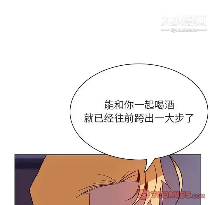 漫画《与上司的密约》第22话第164张图