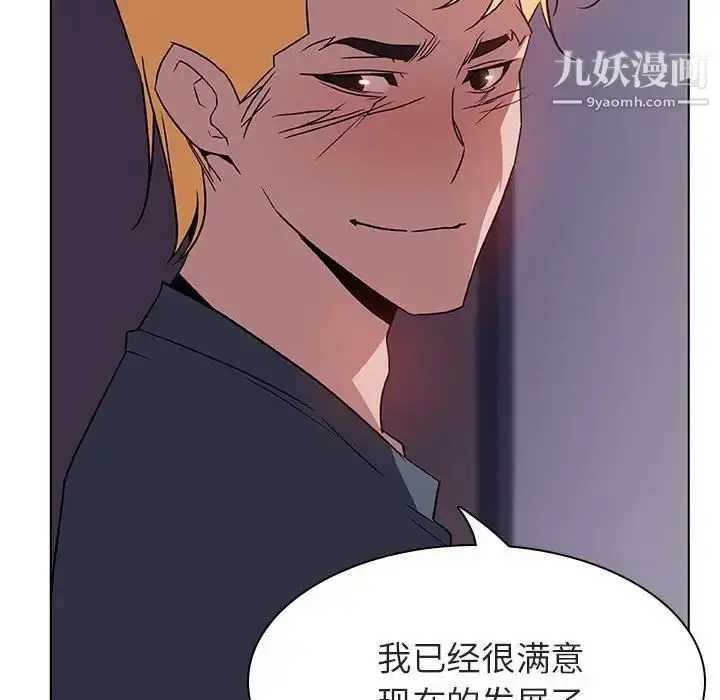 漫画《与上司的密约》第22话第165张图