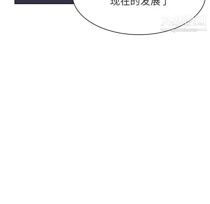 漫画《与上司的密约》第22话第166张图
