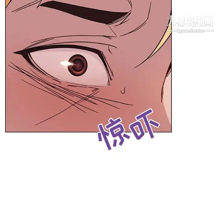 漫画《与上司的密约》第22话第170张图