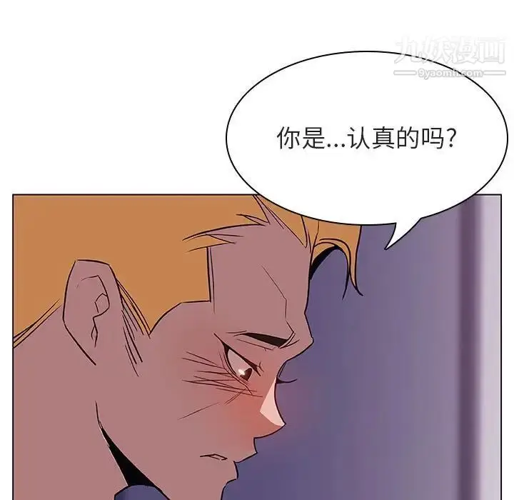 漫画《与上司的密约》第22话第176张图