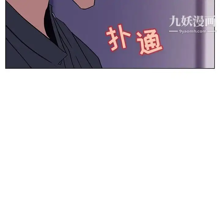 漫画《与上司的密约》第22话第177张图