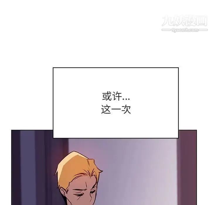 漫画《与上司的密约》第22话第180张图