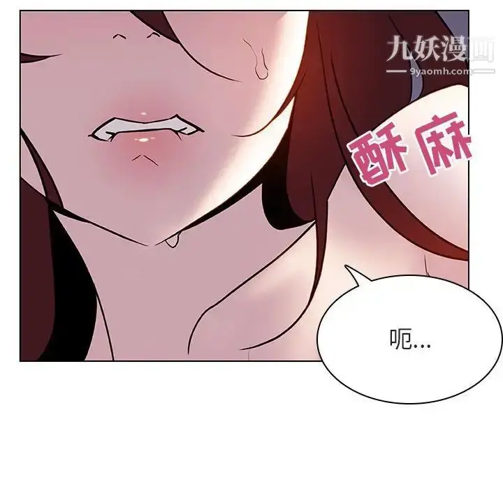 漫画《与上司的密约》第22话第185张图