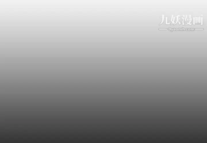 漫画《与上司的密约》第22话第2张图