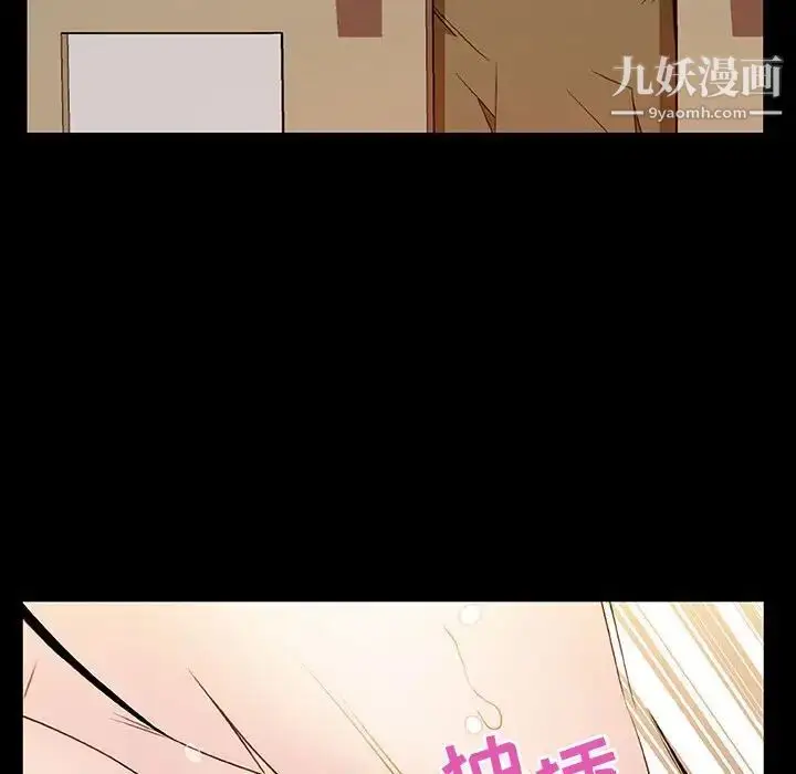 漫画《与上司的密约》第22话第25张图