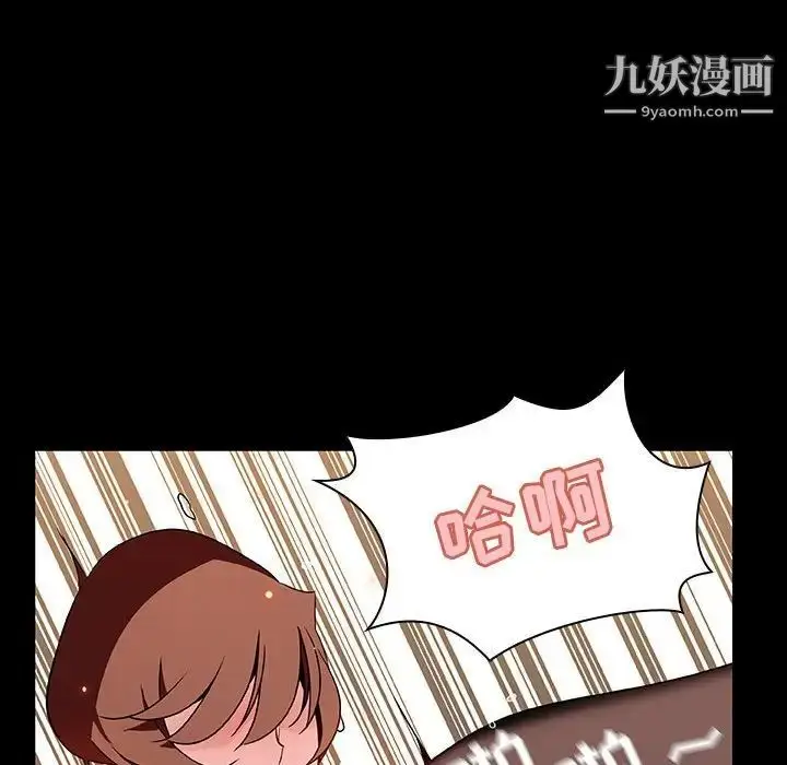 漫画《与上司的密约》第22话第27张图