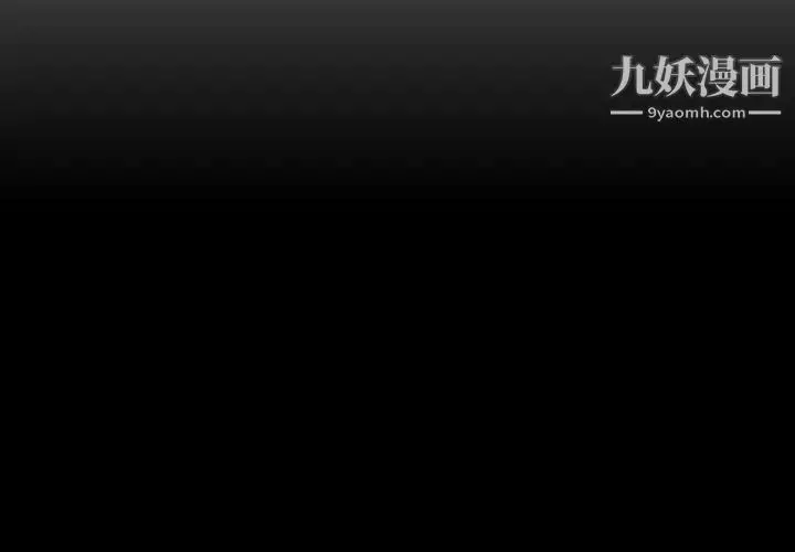 漫画《与上司的密约》第22话第3张图
