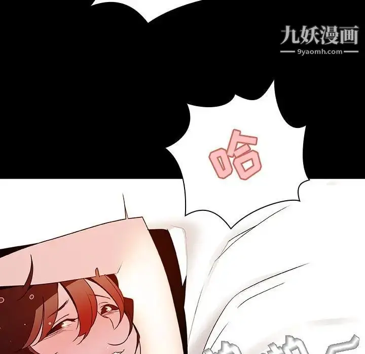 漫画《与上司的密约》第22话第31张图