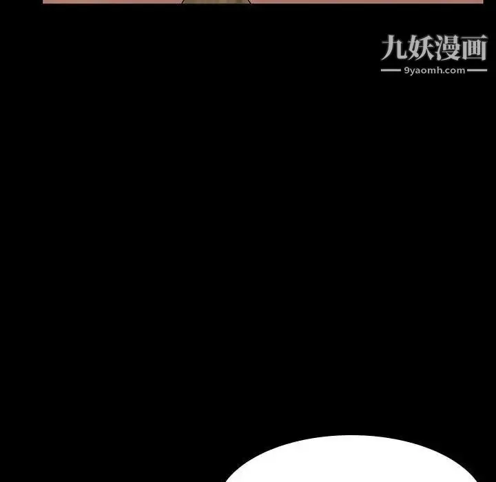 漫画《与上司的密约》第22话第35张图