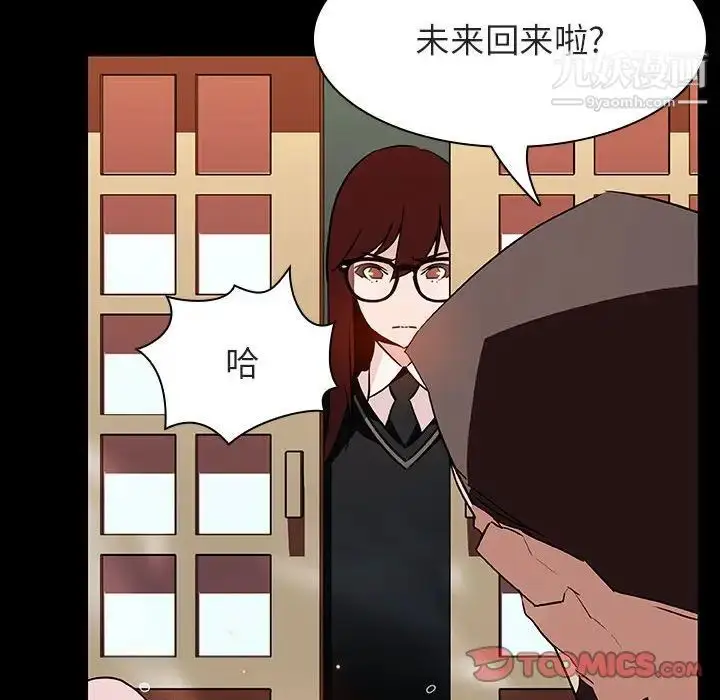 漫画《与上司的密约》第22话第36张图