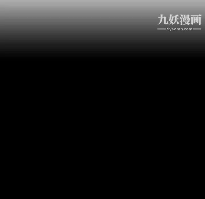 漫画《与上司的密约》第22话第46张图