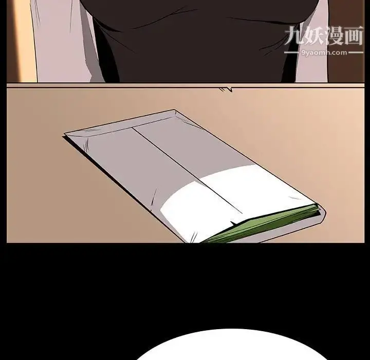 漫画《与上司的密约》第22话第51张图