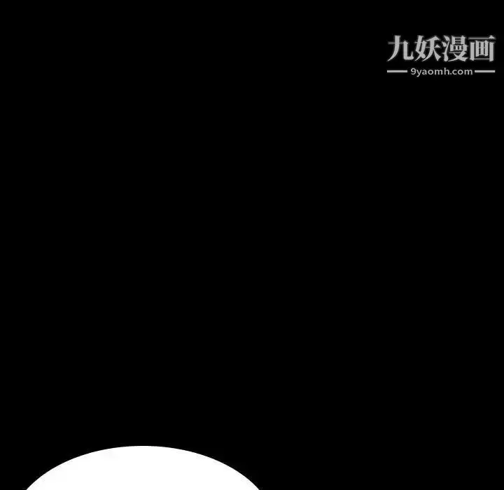 漫画《与上司的密约》第22话第72张图