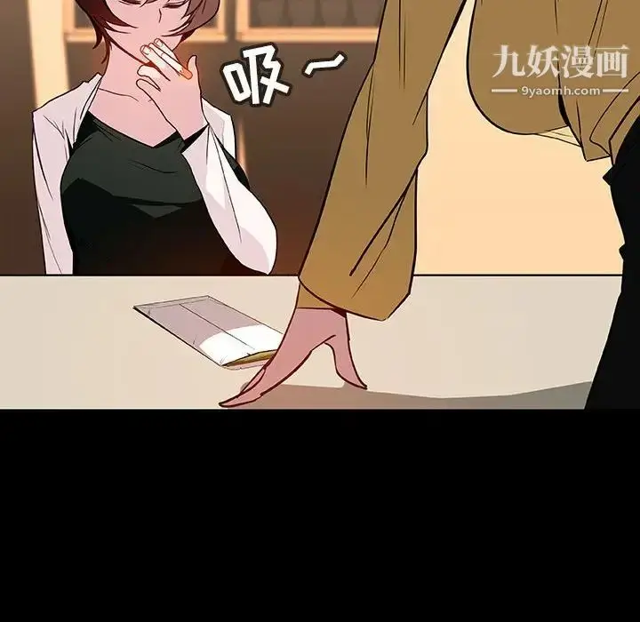 漫画《与上司的密约》第22话第86张图