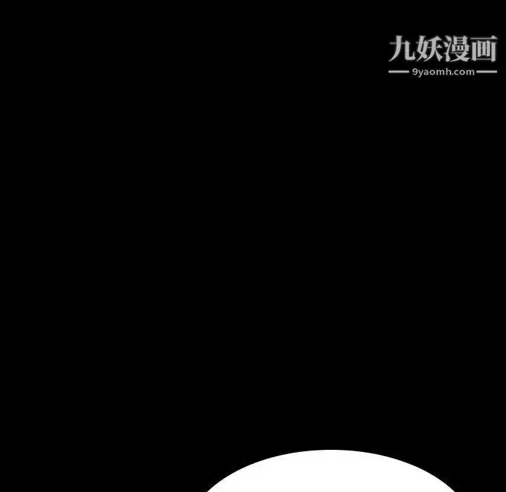 漫画《与上司的密约》第22话第87张图