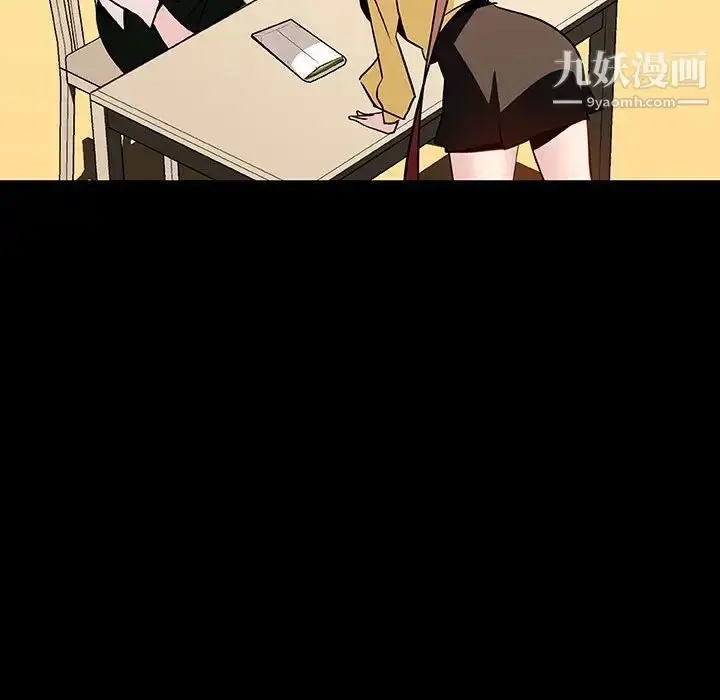 漫画《与上司的密约》第22话第91张图
