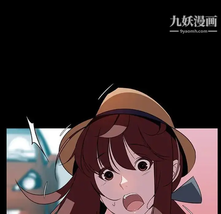 漫画《与上司的密约》第15话第113张图