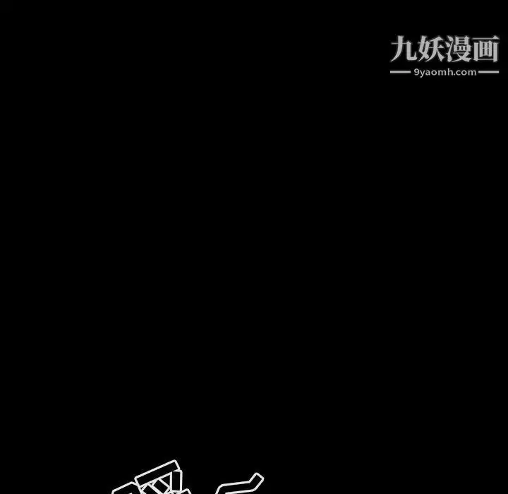 漫画《与上司的密约》第15话第115张图