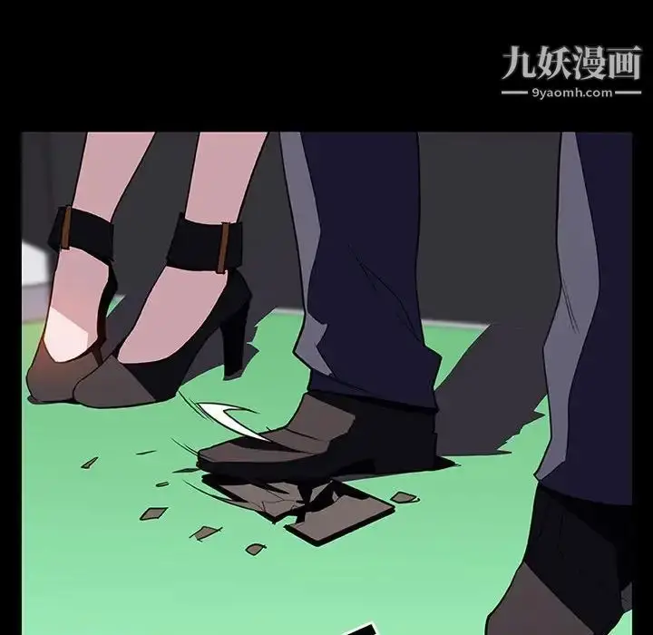漫画《与上司的密约》第15话第118张图