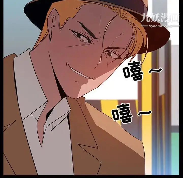漫画《与上司的密约》第15话第122张图