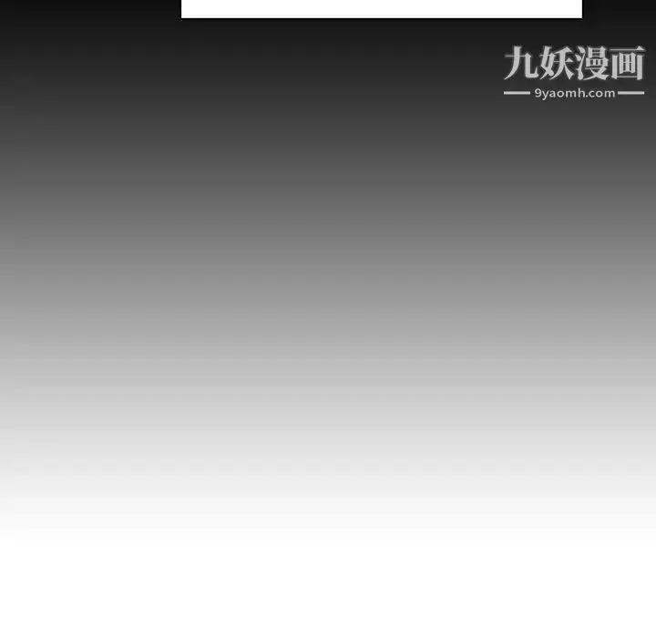 漫画《与上司的密约》第15话第125张图