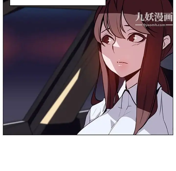 漫画《与上司的密约》第15话第127张图