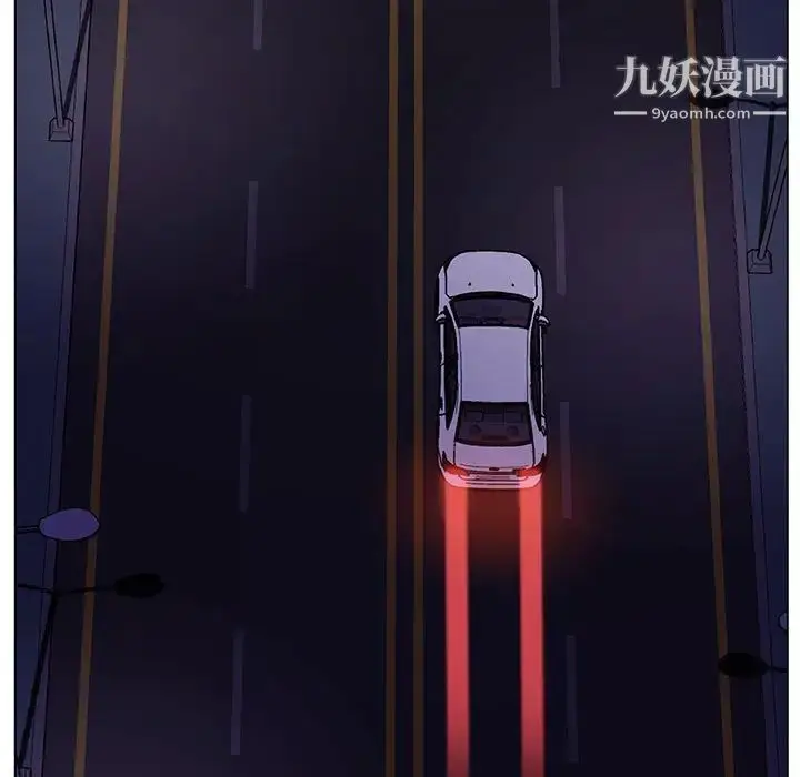 漫画《与上司的密约》第15话第130张图