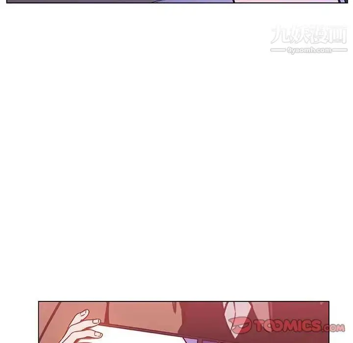 漫画《与上司的密约》第15话第138张图