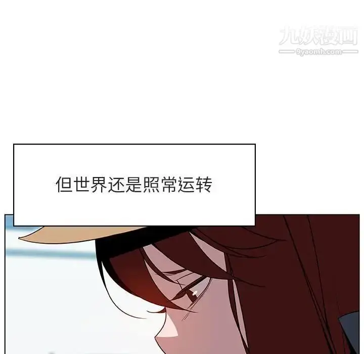 漫画《与上司的密约》第15话第15张图