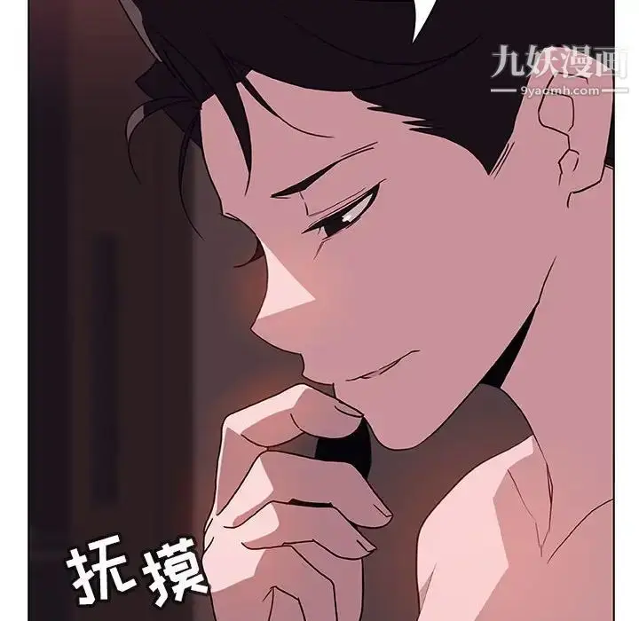 漫画《与上司的密约》第15话第152张图