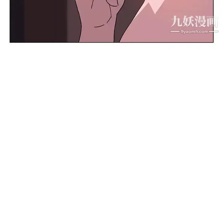 漫画《与上司的密约》第15话第153张图