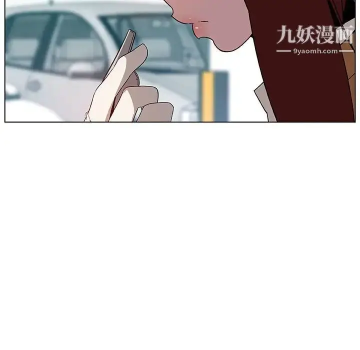 漫画《与上司的密约》第15话第16张图