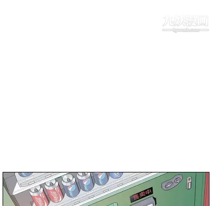 漫画《与上司的密约》第15话第17张图