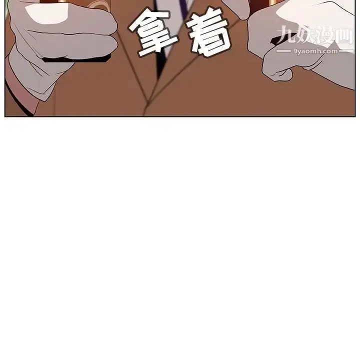 漫画《与上司的密约》第15话第22张图