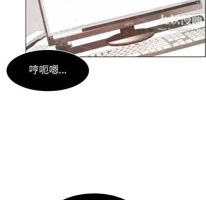 漫画《与上司的密约》第15话第27张图